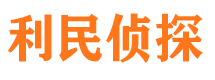 玉溪寻人公司